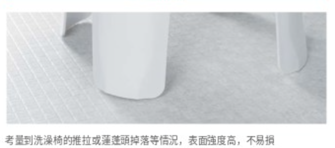 不易刮傷